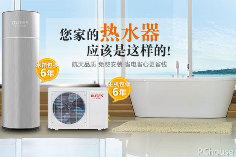 空气能热水器品牌